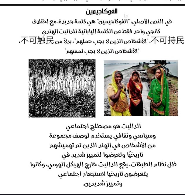 أبـو عُـثـمـان||🇵🇸𝑯𝒂𝒘𝒌𝒔🪽 tweet media
