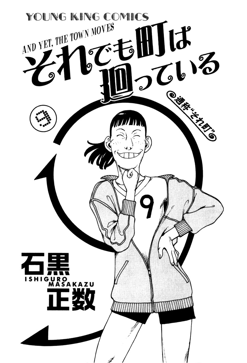 soremachi pics bot tweet media