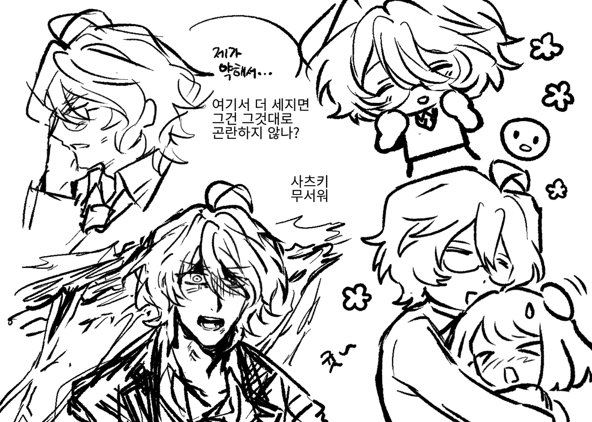jabtang0gea's tweet photo. 낫쨩 6월까지 했어요 https://t.co/iIhQpymSmi