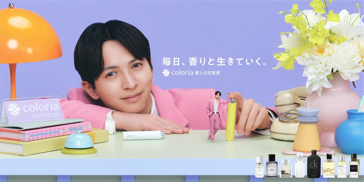 TVGweb's tweet photo. M!LK・吉田仁人出演
「カラリア」WebCMが本日公開💛

“香りのコンシェルジュ”として
おススメの香りを提案

吉田がヤキモチを焼く
“相棒彼氏”感満載のシーンも💭
「おちゃめでよかったです」

YouTube企画では才能発揮❗
香水キャッチコピーチャレンジに挑む

https://t.co/8GkiktOOwK

#吉田仁人 https://t.co/oVupqr2jhc