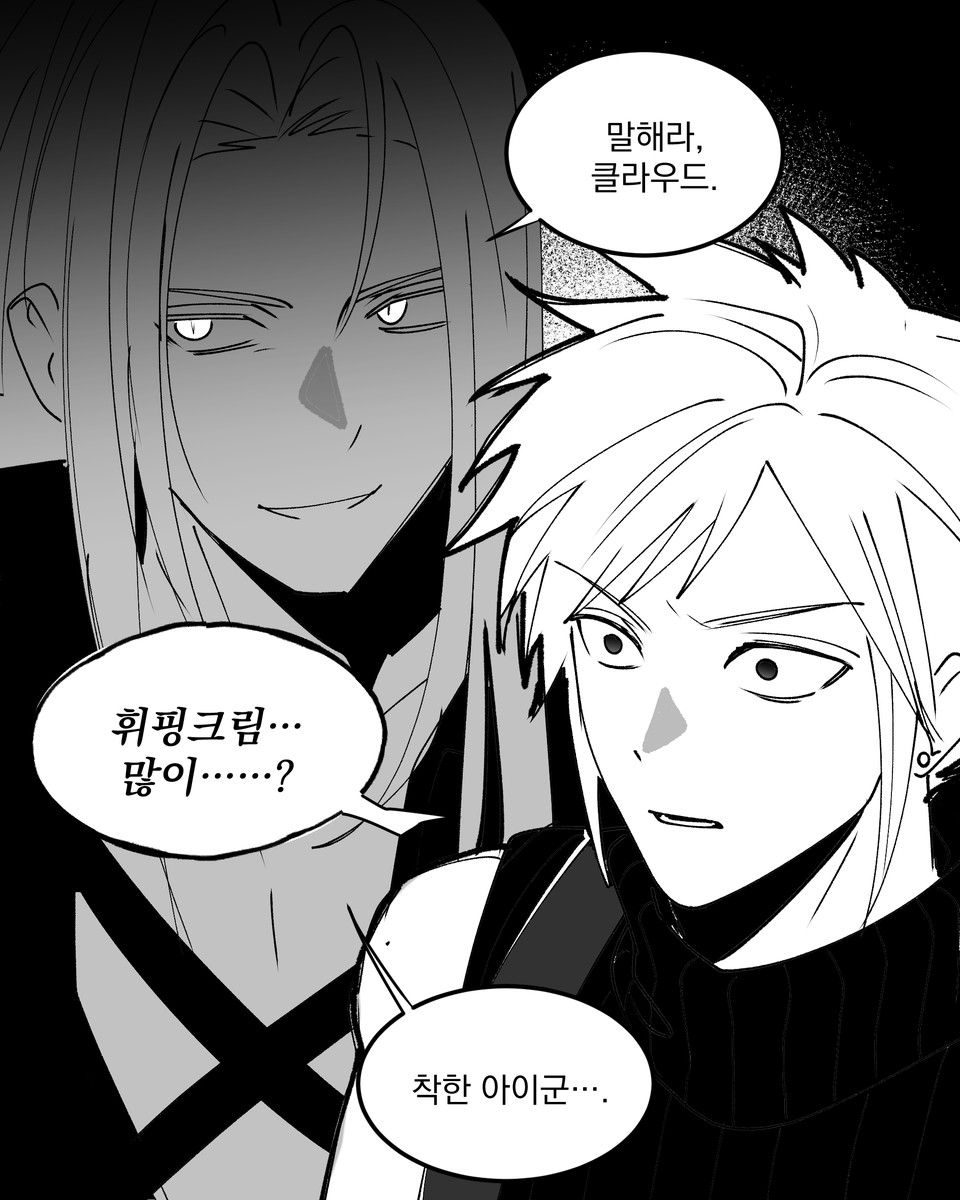 규동 tweet media