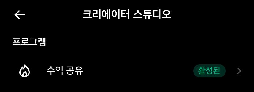 군적금으로 10억 만들기 tweet media