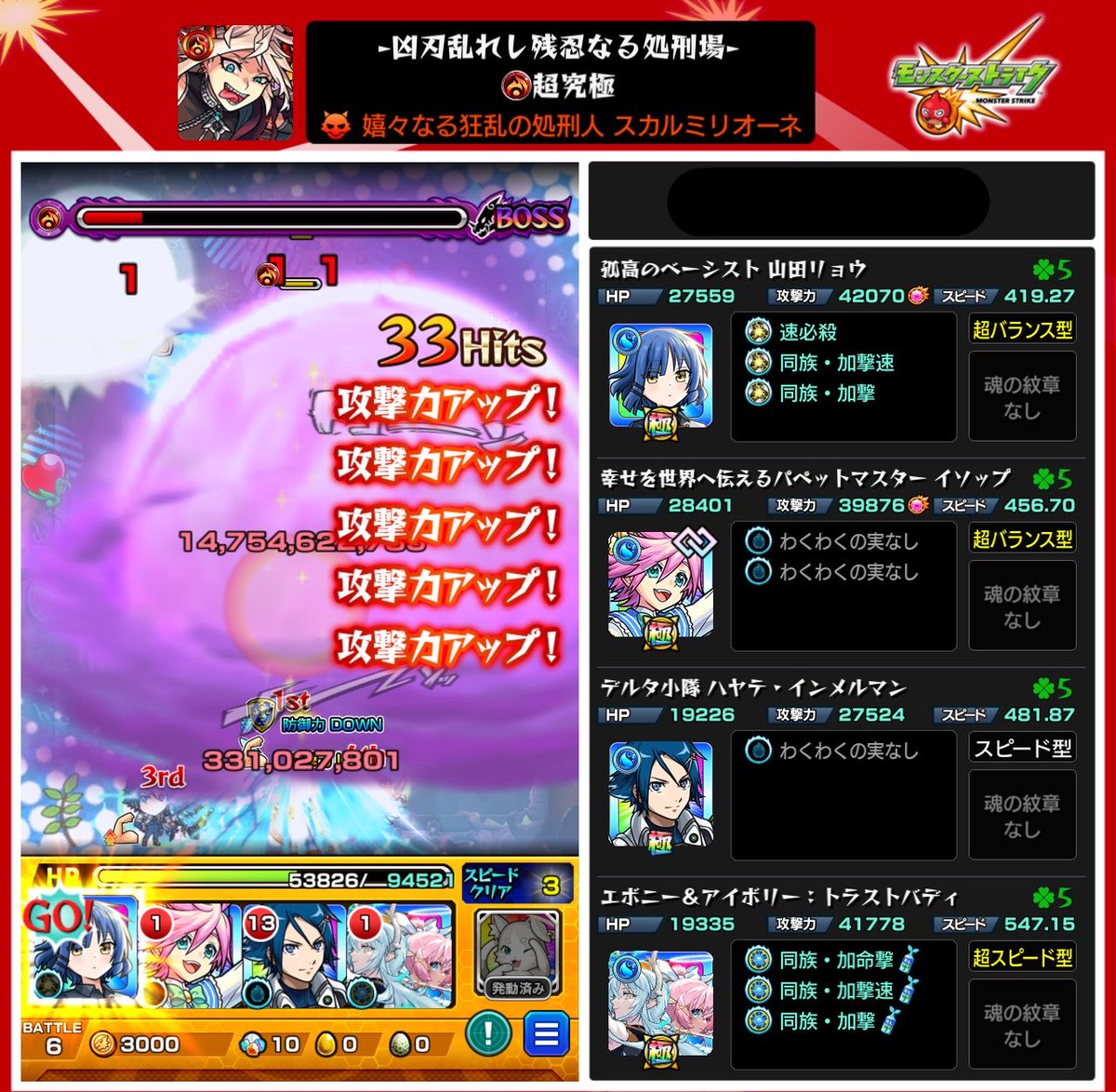 qumamst's tweet photo. キャラいなくて先延ばしてたやつ、期限近いの忘れてたけどちょうどエボアイがフレキャラ出てきたので消化。適正幅厳しいけどクエは嫌いじゃない。

ボス1グダってss溜まってない時に限ってラスゲすんなり。 https://t.co/bTS5VUqSL4