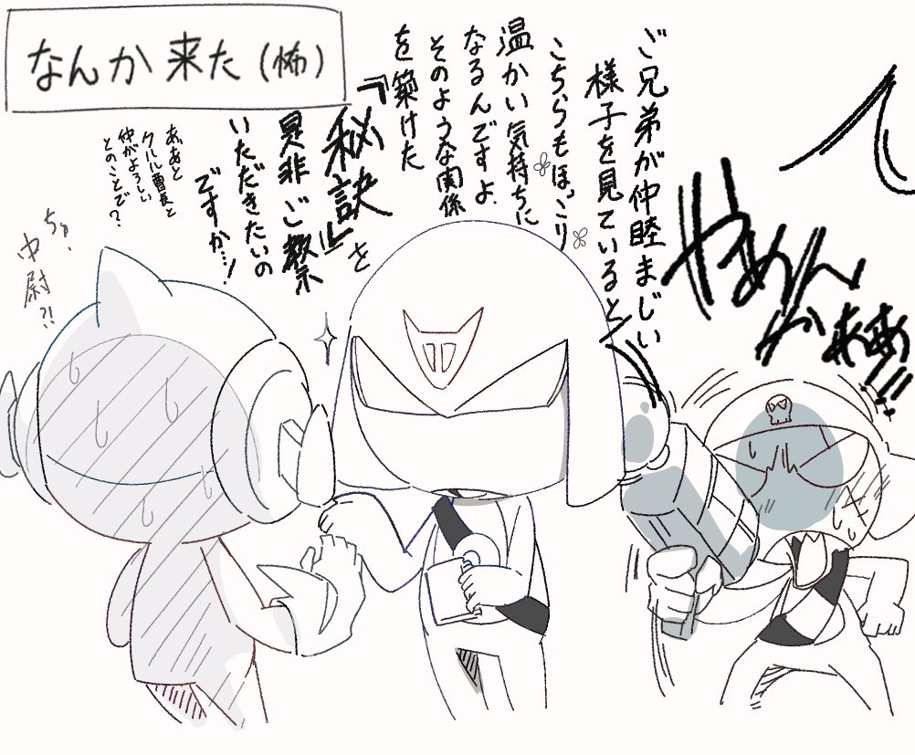 nOjUZX2qN466516's tweet photo. rkgk 
※他のケロン人も描いていきたいです https://t.co/fqUOVXrhSF