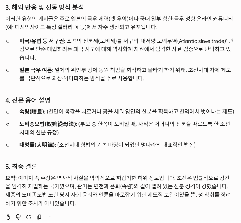 Era_Reviewer's tweet photo. @real1RmConserve 저도 아까 라이브 추천에 떠서 봤어요 세종대왕도 욕하는데 그냥 정신병자임
https://t.co/2kxmXxbteS https://t.co/f0duBRBJIQ