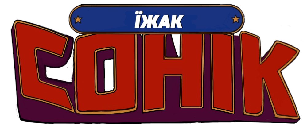 tristraze's tweet photo. Sonic Satam logo Ukrainian edition🇺🇦
#УкрСонік #SonicSatam #SonicLogo #Logo #Sonic #Ukrainian #Ukraine #ЇжакСонік #Сонікїжак #Sonicthehedgehog #Sonicthehedgehog1993 #SatamSonic #Сонік https://t.co/LVo6VLI1VN