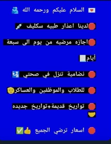 Frasesd37274253's tweet photo. سكليف الدمام https://t.co/IMflub3F81 https://t.co/VoQmJ8anvl