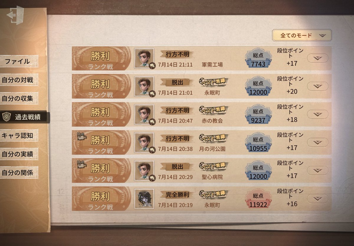 Disnay_tityV's tweet photo. 最近の鯖ラン
スーパープレイptすごい！ https://t.co/4CbA9DP6ye