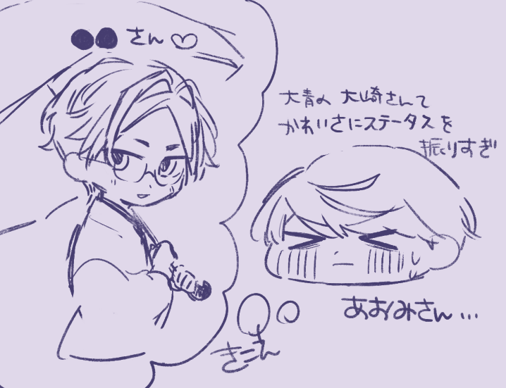 k_m_bn's tweet photo. https://t.co/Q0io5yCV2P