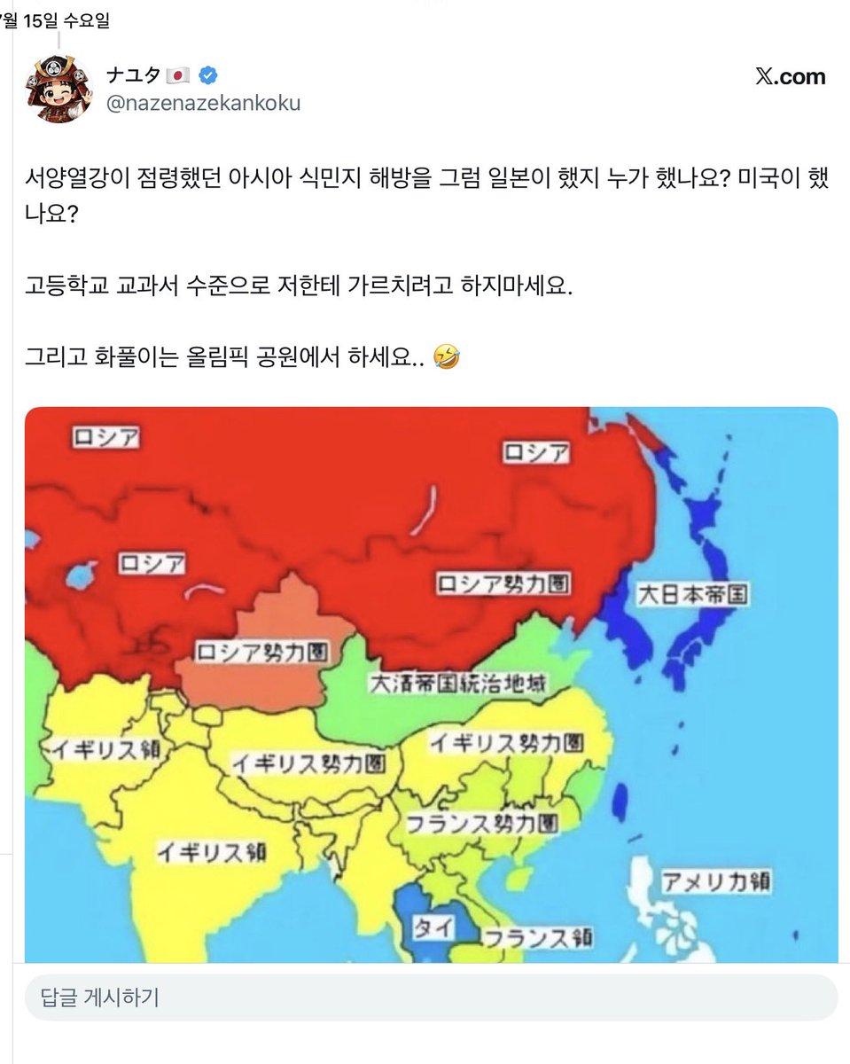 WeNeedDefcon's tweet photo. 2차대전 ㅋㅋㅋ난 미국이 이긴줄 알았는데 일본이 이긴거였어?
한국에서 태어나서 한국에서 살다가 일본 가서 귀화하더니 우익코인 탔네 ㅋ
한국인 및 재일교포를 춍이라고 연설때마다 비하하는 참정당(参政党) 가입하고 열심히 일뽕짓하고 한국 깍아내리며 우익코인 빨고 계시네? https://t.co/HYHxeZguig