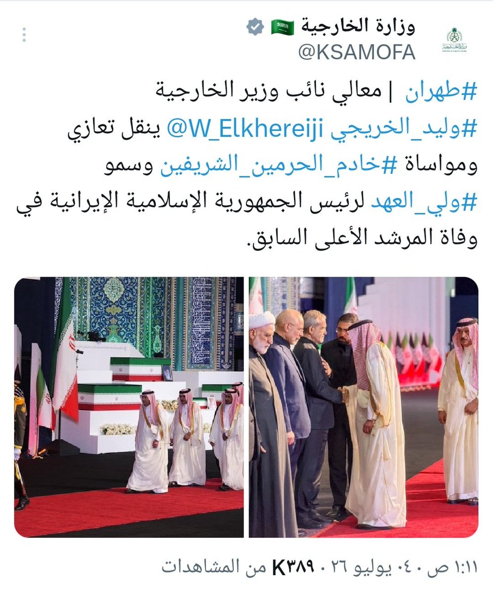 راجي أنور tweet media
