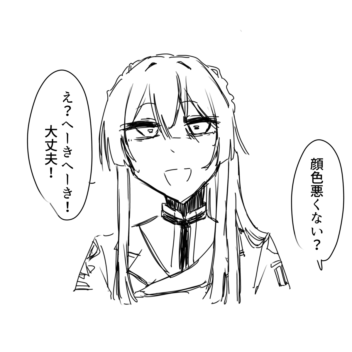 0de_50o's tweet photo. 深夜の不穏絵です
gn視点　嘘つき https://t.co/GGwwqfz8hX