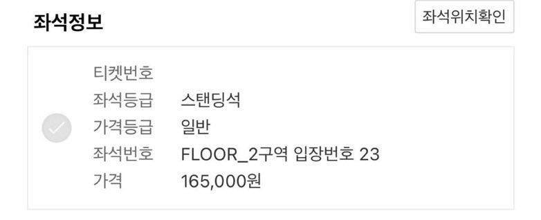 atorneea's tweet photo. 2026 7/31 보넥도 부산콘 콘서트 첫콘 낙온 낙원2 플로어 스탠딩 양도

f2 23n - 22
f3 17n - 25

티켓 재배송 ⭕️
수수료 부담 시 번장 ⭕️

https://t.co/cb12QmmrYL

bnd boynextdoor concert busan 사직 실체 성호 리우 재현 태산 이한 운학 교환 양도 판매 wts sell https://t.co/MgCbgd352L