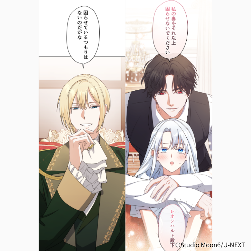 UNEXTComic_ori's tweet photo. 👩悪女で継母だけど、溺愛してもいいですか?💗

//
『史上最恐の継母に憑依しました』
🆕第21話～第23話更新🌟
\\

試し読み・配信先はこちら👇
https://t.co/WbH4kmi8jN

#UNEXTComic https://t.co/FV6LwmVGp7