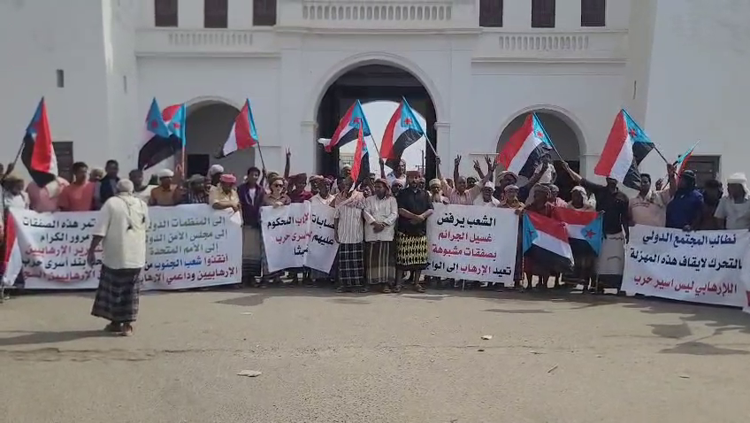 AicadenE's tweet photo. #News
Tensions are rising in Hadramout, South Yemen, where protesters are rallying under the following slogans:
"The people reject the whitewashing of crimes through shady deals that bring terrorism back to the forefront." https://t.co/QvlecBLr9y