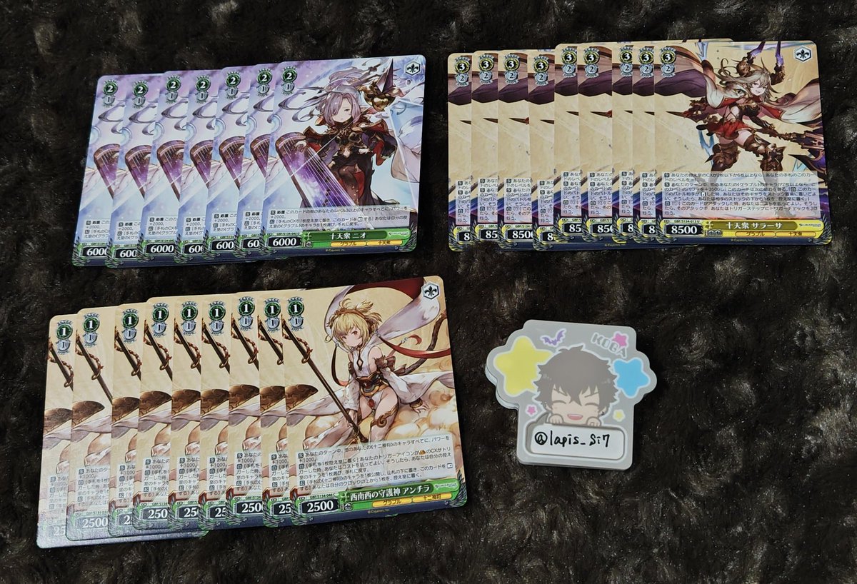 lapis_Si7's tweet photo. 【譲渡】グラブル グランブルーファンタジー ヴァイスシュヴァルツ

譲＊RR ガレヲン(700)、ビカラ(500)、ニーア(300)、ゼタ(250)、シエテ(250)、R ジータ(200)他C、Uカード等

求＊各50円＋送料

初回リトリン必読。
以下条件↓ https://t.co/OVLADsEl98