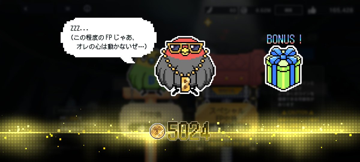 ikafurai453095's tweet photo. 負けすぎだろこのクソ鳥 https://t.co/0S0T2XVlpX