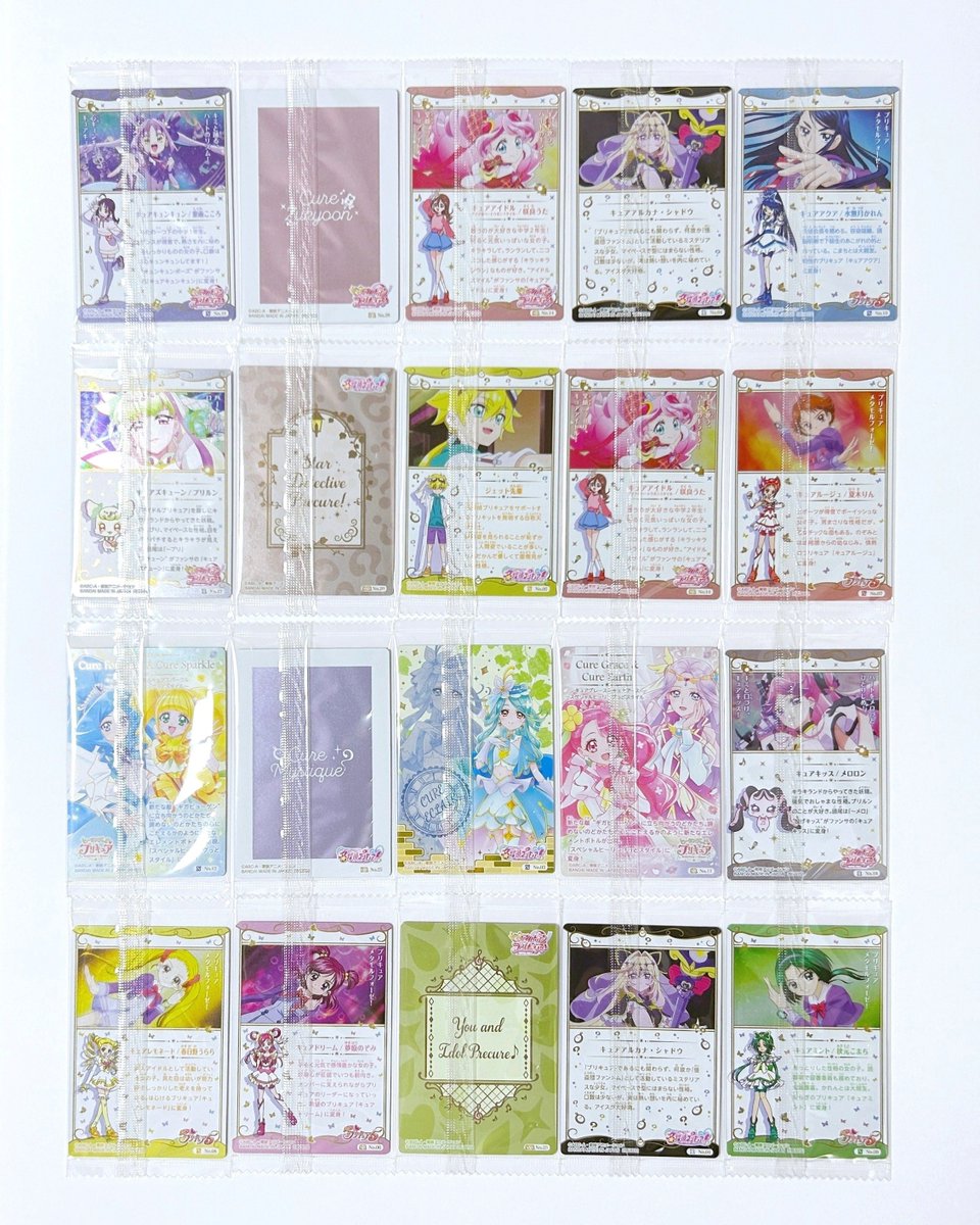KswHiro's tweet photo. 《プリキュアカードウエハース13》2BOX購入してのを��ずは1BOX開封😆3種のパッケージどれも可愛いね😊左の列手前から開封してく全部で20枚！結果は…キュアミスティックとキュアズキューンのHRが出た😆✨SSRも2枚♪続けて2BOX目行きます！ #precure #プリキュア https://t.co/utafLhuGg1