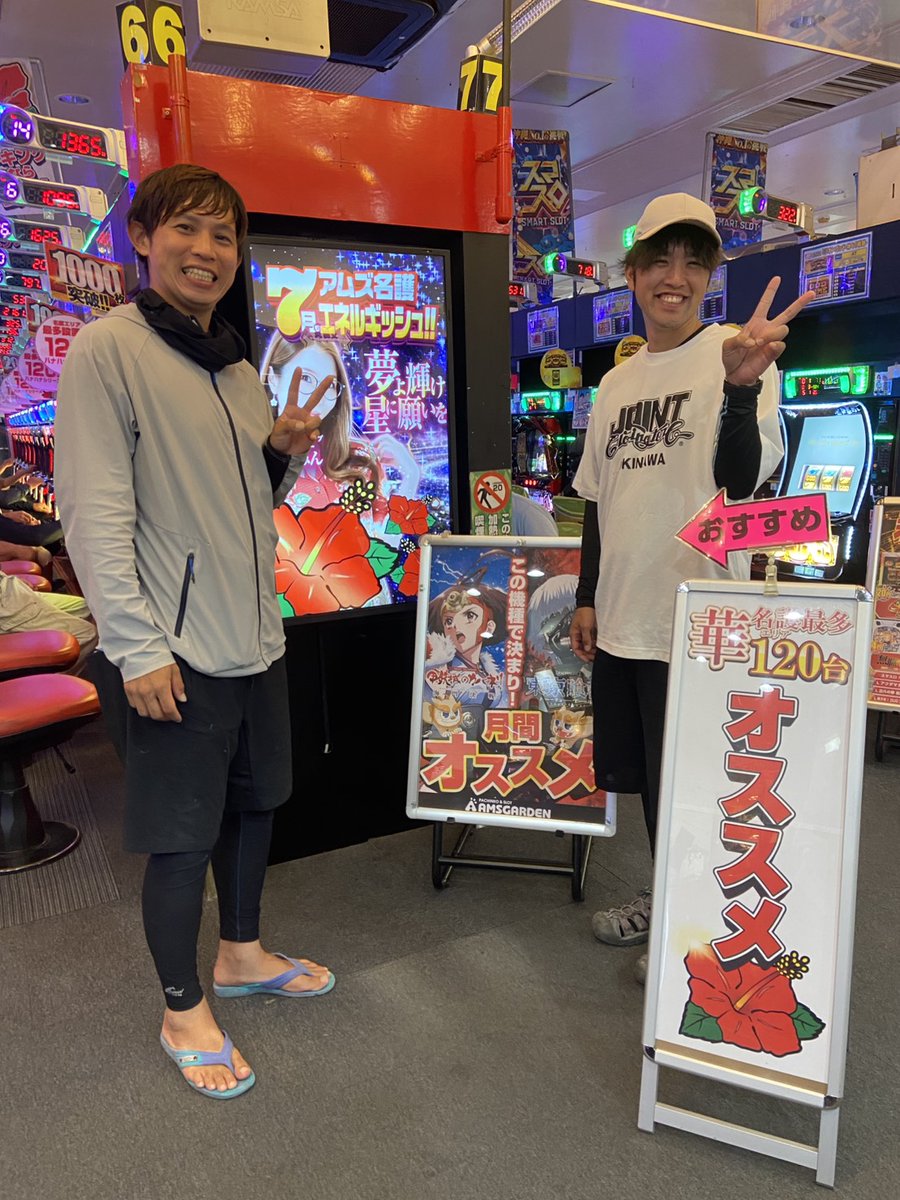 amznago1's tweet photo. 明日の下見を兼ねてハイサイ探偵団のお2人が(*'▽')
釣りロケの後のお疲れの中ありがとうございました😘
明日はよろしくお願いいたしマス😎😎
皆様！明日はこのお2人です！ https://t.co/0nJ4y4lorU