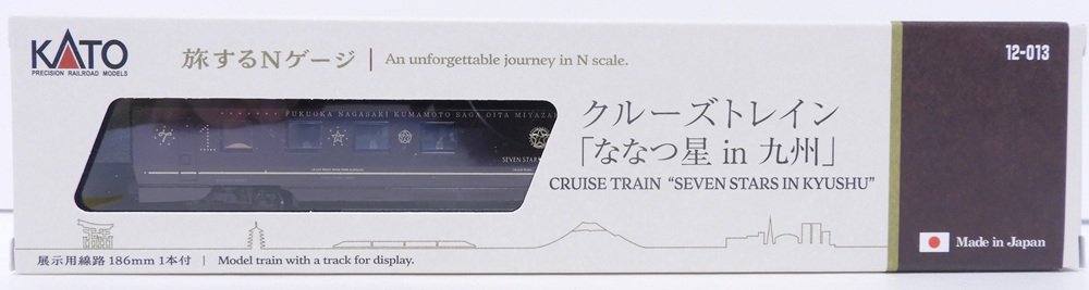 nページ　つる小♪ 旅するNゲージ クルーズトレイン「ななつ星 in 九州」 コチラも本日
