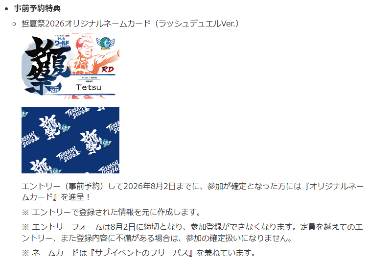 tuitekoreruka tweet picture