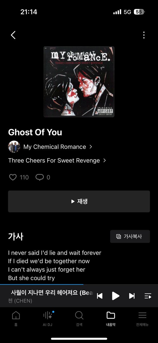 seongjes jacket tweet media