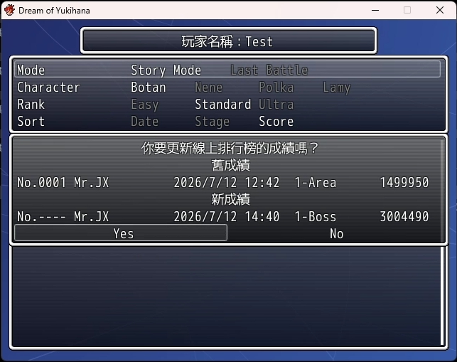 mrjxrmplan's tweet photo. #hololive 二次創作遊戲
Dream of YukiHana - 雪花的夢
整合steam排行榜的功能測試中
並研究將Replay檔案跟著成績上傳並分享的可行性
---
#ホロライブ 二次創作ゲーム
Dream of YukiHana - 雪花の夢
Steamランキング機能の統合作業をテスト中です。
また、リプレイファイルをスコアとあわせてアップロード・共有する機能の実現可能性についても検討しています。
---
hololive fangames
Dream of YukiHana
Testing the integration of the Steam leaderboard feature.
We are also exploring the feasibility of uploading and sharing replay files together with leaderboard scores.