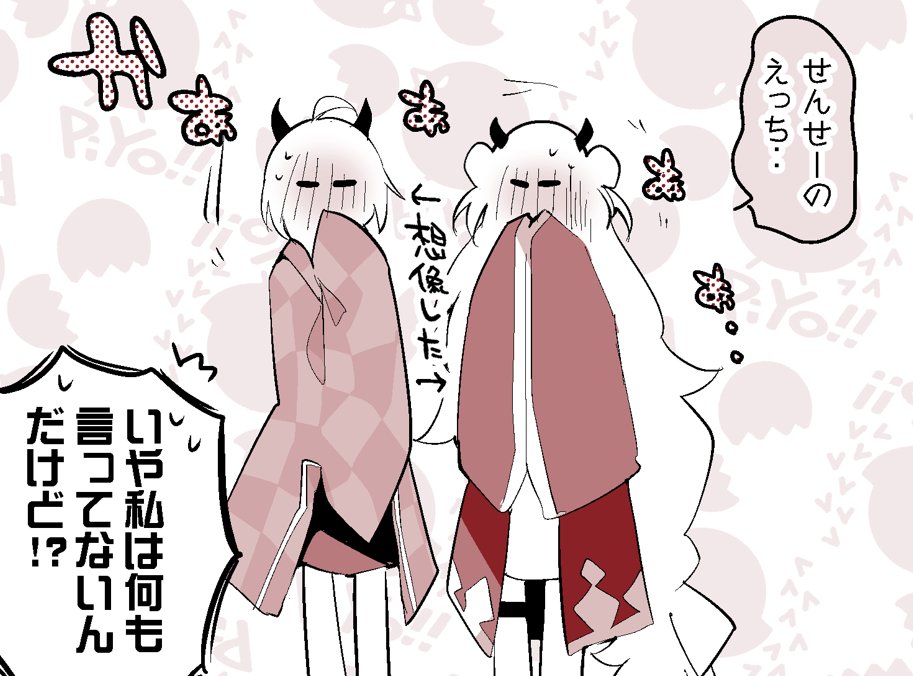 りんごくらぶ🍎8/15(土)東キ49ab (@000apple) / Posts / X