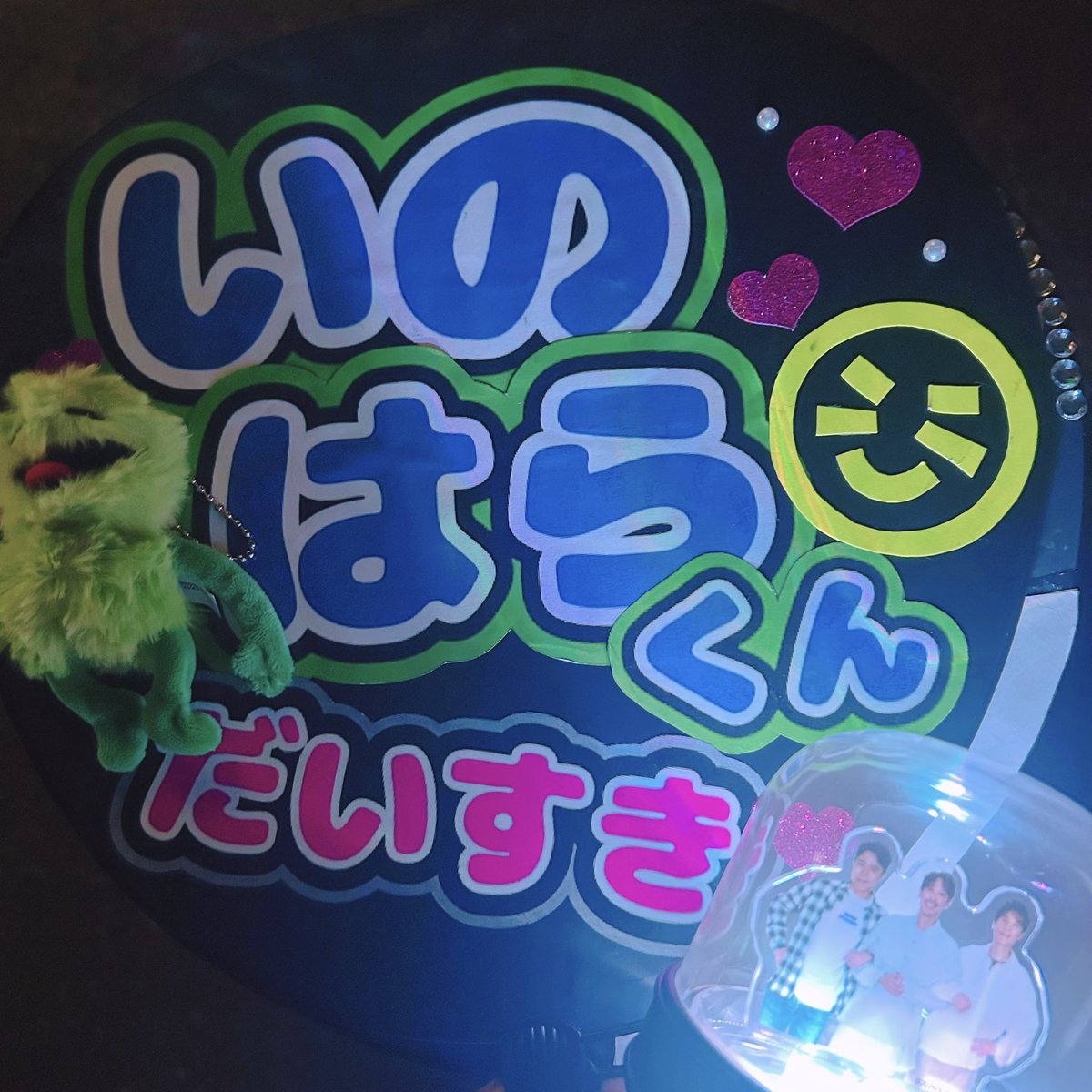 ameotc's tweet photo. 大宮day2ありがとう❣️grooveのときに作ったご利益うちわとともに https://t.co/gX9QkmNnPT
