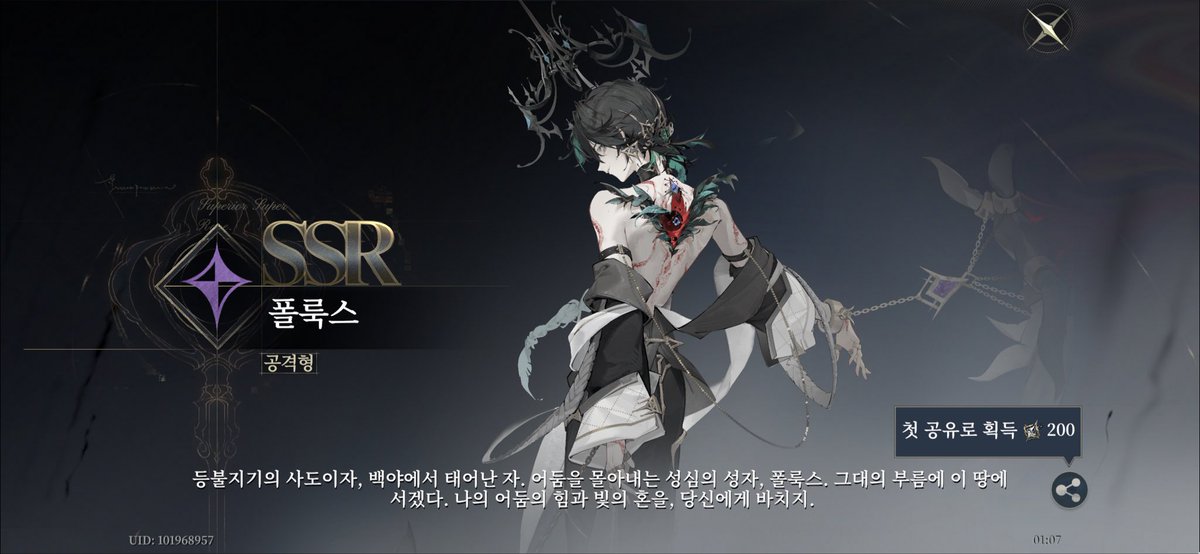 mp5away's tweet photo. 어제 폴룩스 뽑음 3돌해주고 코퍼산트랑 혈히 명함만 따놓을까남 https://t.co/bHGsoCFgBc
