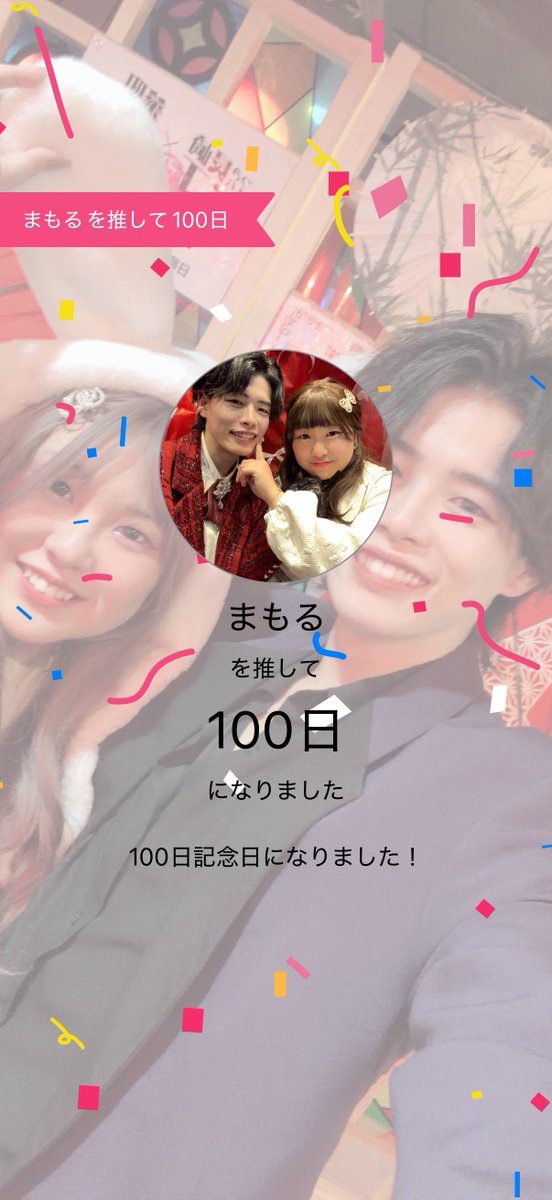 ちさと🍓🤍 (@chisa_0719) / Posts / X