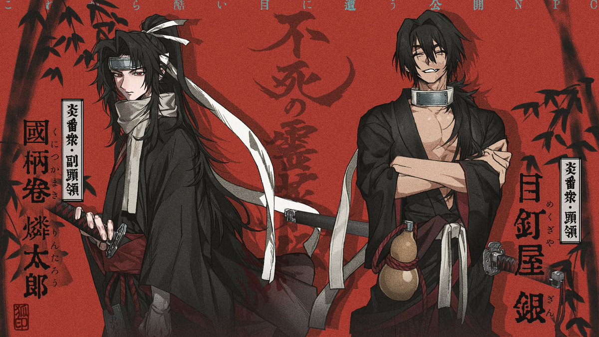 tebukuro_55's tweet photo. クトゥルフ神話TRPG『不死の霊薬伝説』
　【　公　開　N　P　C　情　報　】