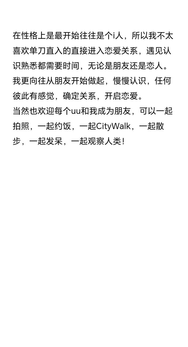 Yangyangya33575's tweet photo. https://t.co/gK64I43yiC