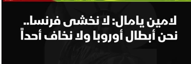 سهيل الحويّك tweet media