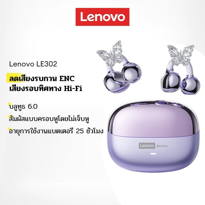 XinGift's tweet photo. ￼Lenovo LE302 หูฟังบลูทูธ IPX5 กันน้ําคุณภาพเสียงไฮไฟ สบายระหว่างการออกกําลังกาย

พิกัด https://t.co/AcXDcWt4PQ

#ช้อปปี้ #หูฟัง https://t.co/Kb8UMDy6i5