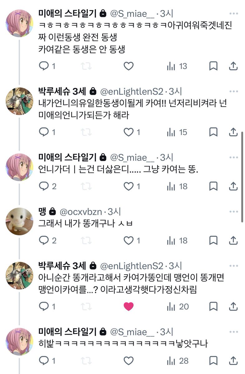 ncluxes's tweet photo. 뭔데 이 미친놈들아 https://t.co/oINSFYr8Oh