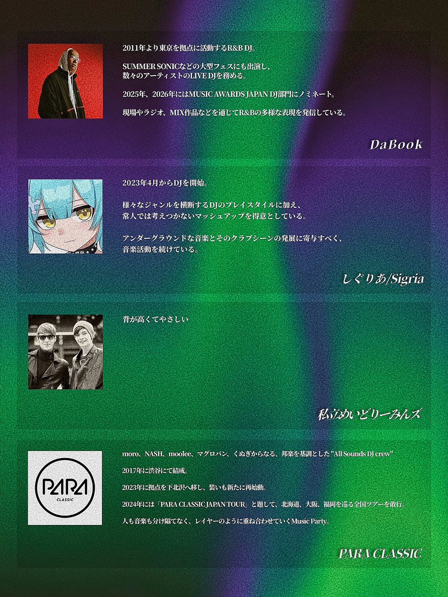 NASH_KLCL's tweet photo. 【拡散希望】#パラ
いよいよ今週土曜は下北沢CREAMにて
PARA CLASSIC vol.15開催です🎊

ゲストには様々なジャンルの
DJ陣をお招きしています🕺

NASHはオープンの18:00から🙋🏻‍♂️

しばらくDJの予定も
東京へ行く予定もないので
この機会に皆さんに会えたら
とても嬉しいです🦧

予約お待ちしております🙌 https://t.co/QzoBHqA6eM