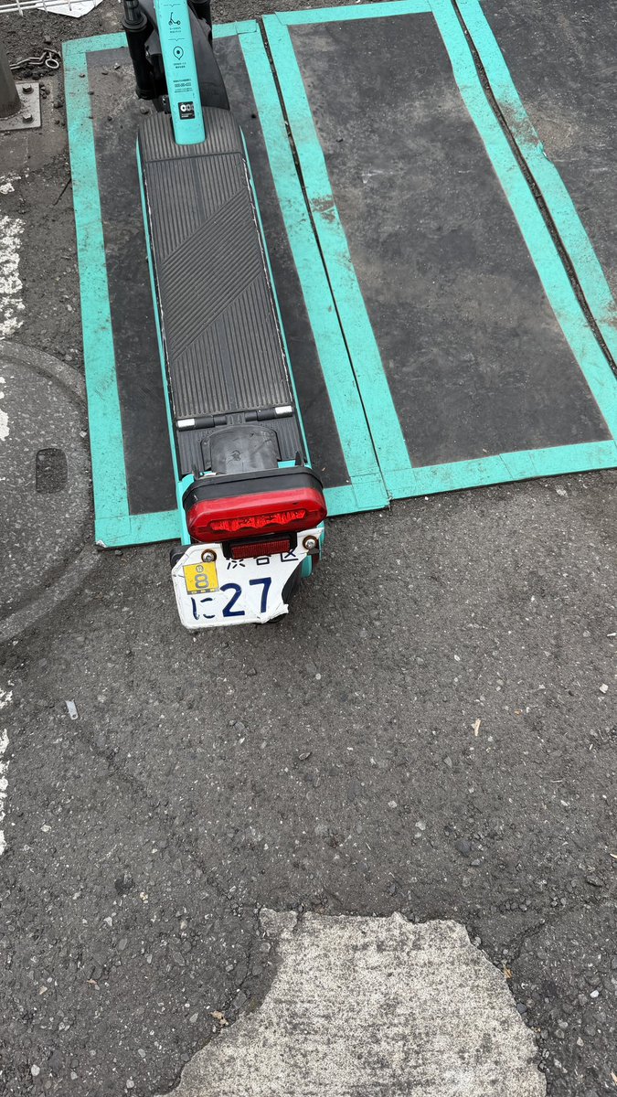 gebotechnology's tweet photo. LUUPの自転車取り出す時に、このナンバープレートに引っかかって怪我した。 https://t.co/Qv1P976IlX