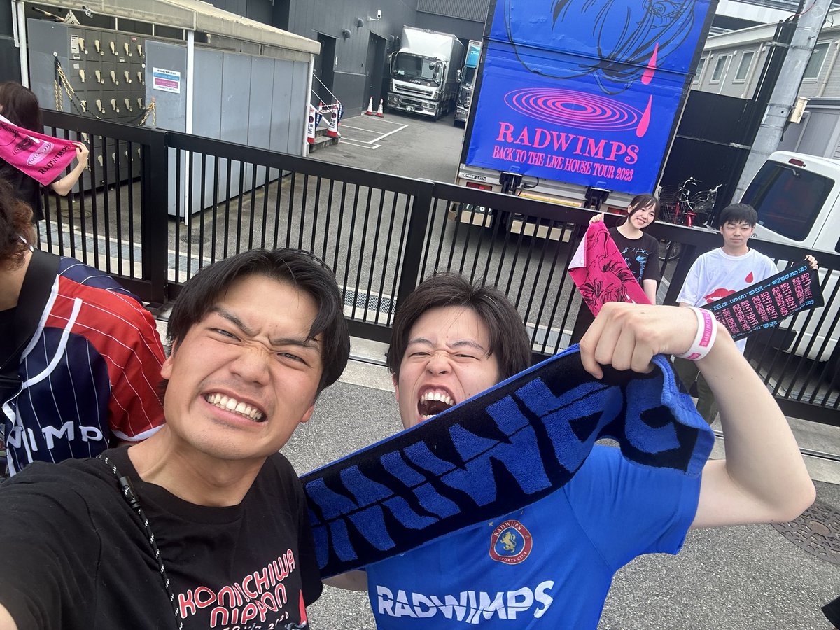 uudai10's tweet photo. いきたい、、、、

#RADWIMPS
#RADWIMPSユーリンチー https://t.co/hZxOSFvdvh