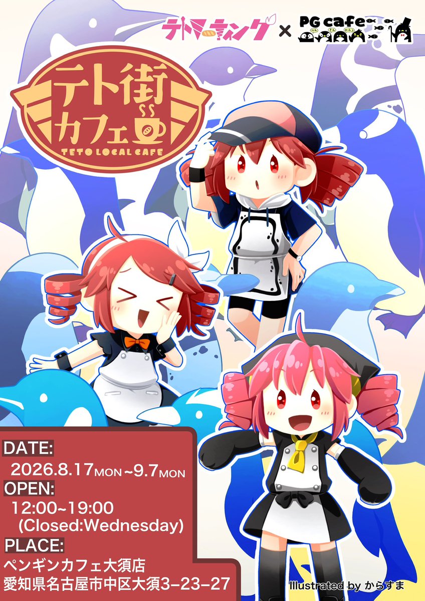 けんの (@kenno9) / Posts / X