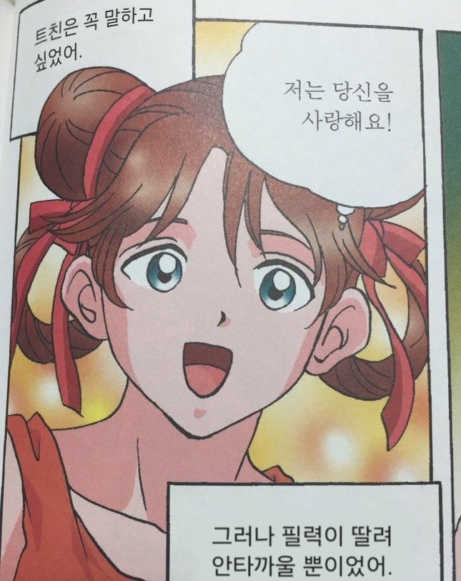 소심 tweet media