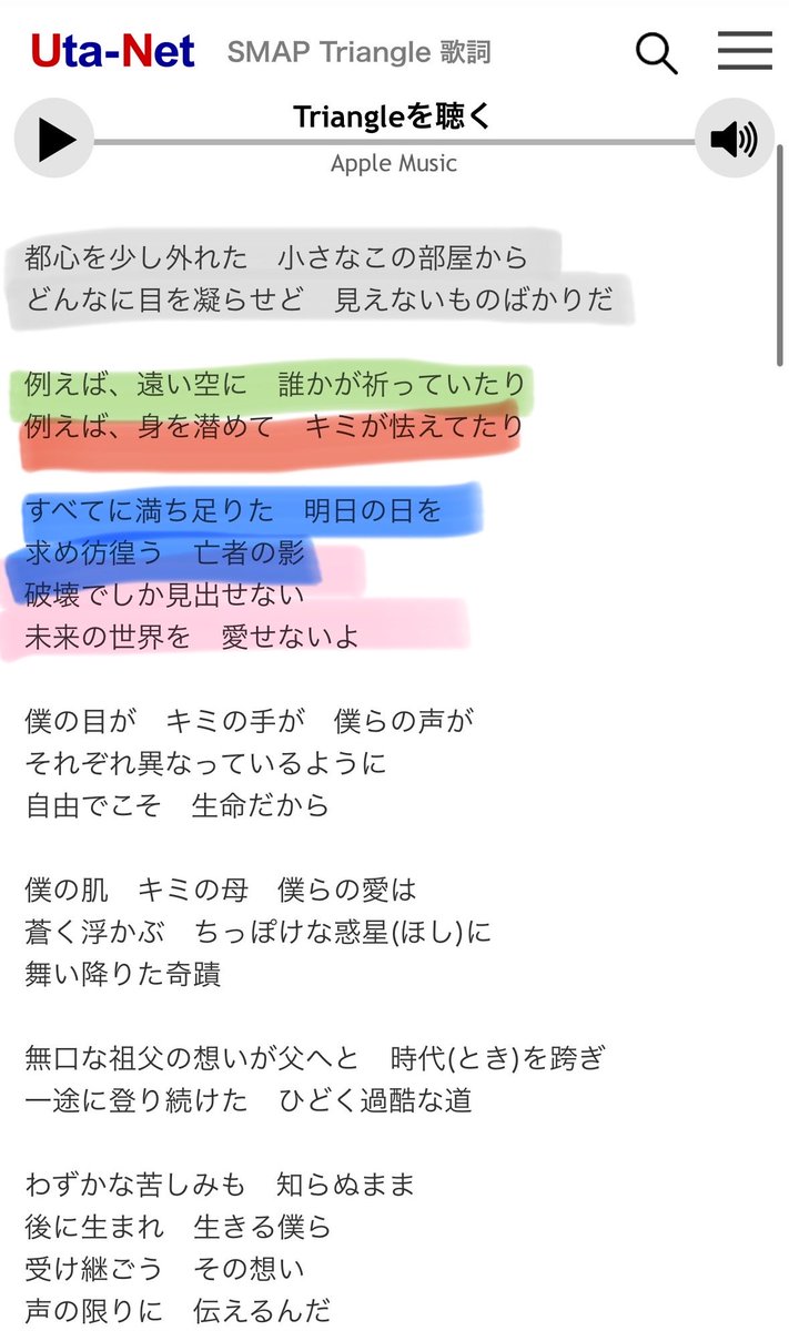 reia_nkmr___'s tweet photo. NEO CLASSICS 嶺亜歌割り

らいおんハート、Triangle、Never My Love、ツキヨミ https://t.co/72QfWDH3lZ