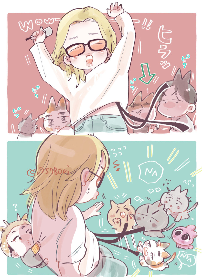 757Bori's tweet photo. ジミンのあの服、猫が遊ぶ為の服ですか‥🐈🐈‍⬛✨✨

#btsfanart
#BTS_WORLDTOUR_ARIRANG https://t.co/PlamSqaEIC
