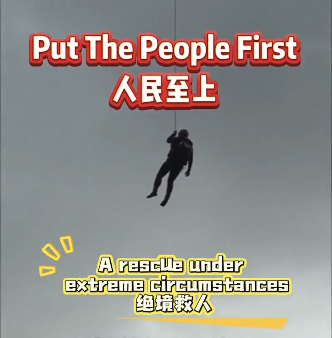 luoxi0521's tweet photo. Put the people first! Heavy rainfall hit Northeast China’s Liaoning Province. A drone was timely deployed for the rescue operation, resulting in the safe evacuation of a trapped villager
#PutThePeopleFirst https://t.co/JvvROG4sEa