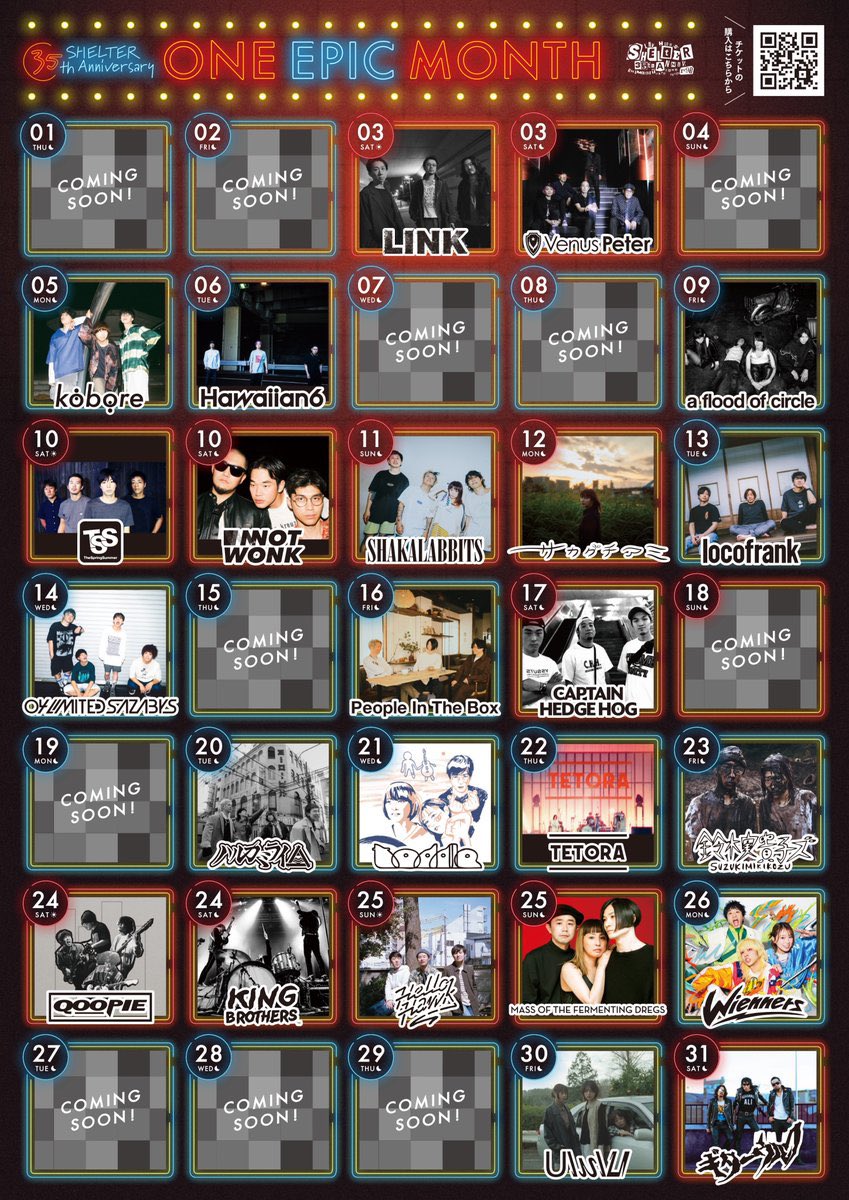 ShinobuWatanabe's tweet photo. SHELTER 35th Anniversary 
”One Epic Month”

10/17(土)下北沢SHELTER
CAPTAIN HEDGE HOG
ワンマンライヴ

下北沢SHELTERの35周年のお祝いで
ふたたびキャプヘジが墓場から蘇ります🪦

なにとぞ珍百景🤪🫶💫

#絶賛解散中

 https://t.co/0JSDIsWzYi https://t.co/4RdlNQKk6F