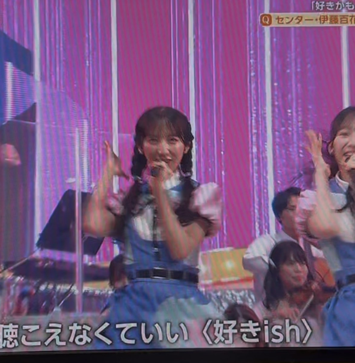 teamortakamina's tweet photo. まだだろうとたかを括ってたら
始まってた😳←時差半端ない😂
ソロで抜かれてる〜🥰

#うたコン
#AKB4868thシングル好きish #初披露
#長友彩海 #あやみん @ayamin_112 https://t.co/7pT2Ab3I2K