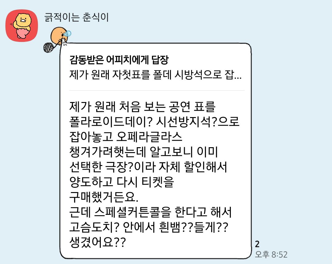 과카몰립 tweet media