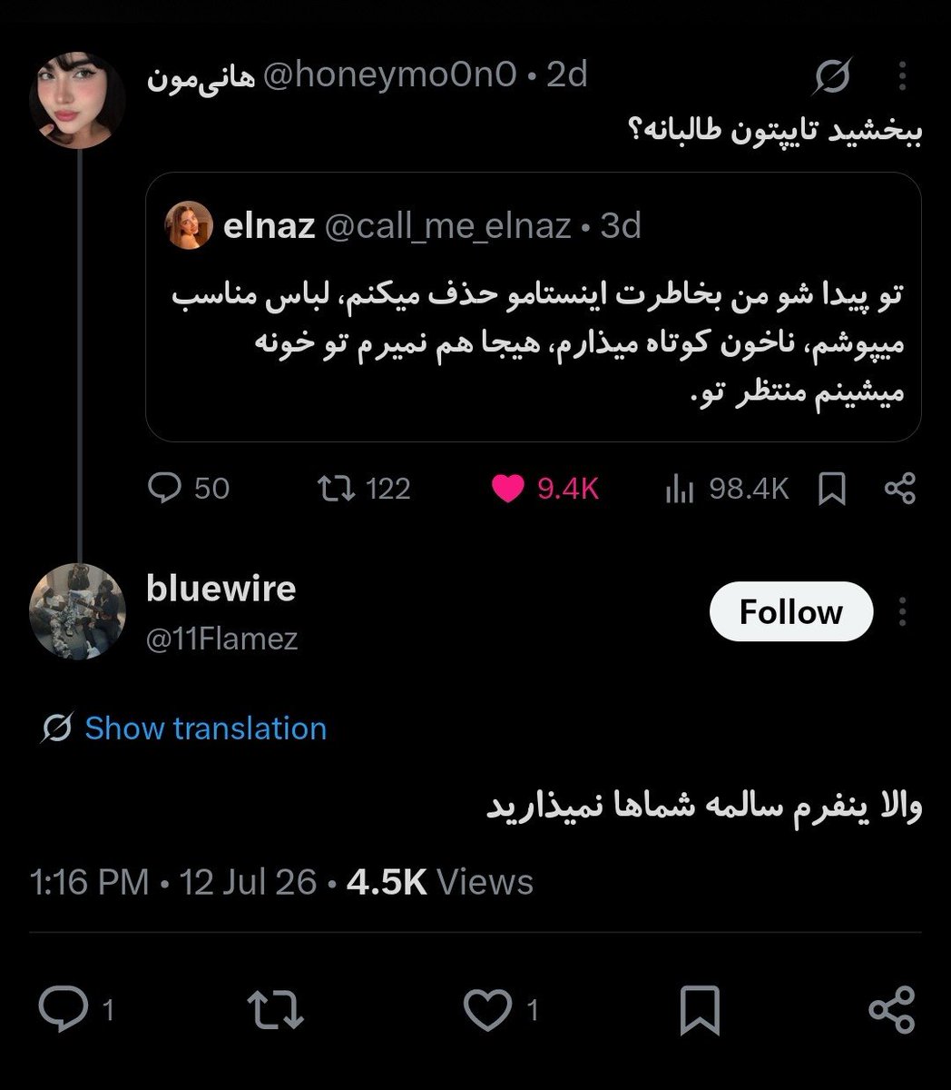 Utterly Insane tweet media