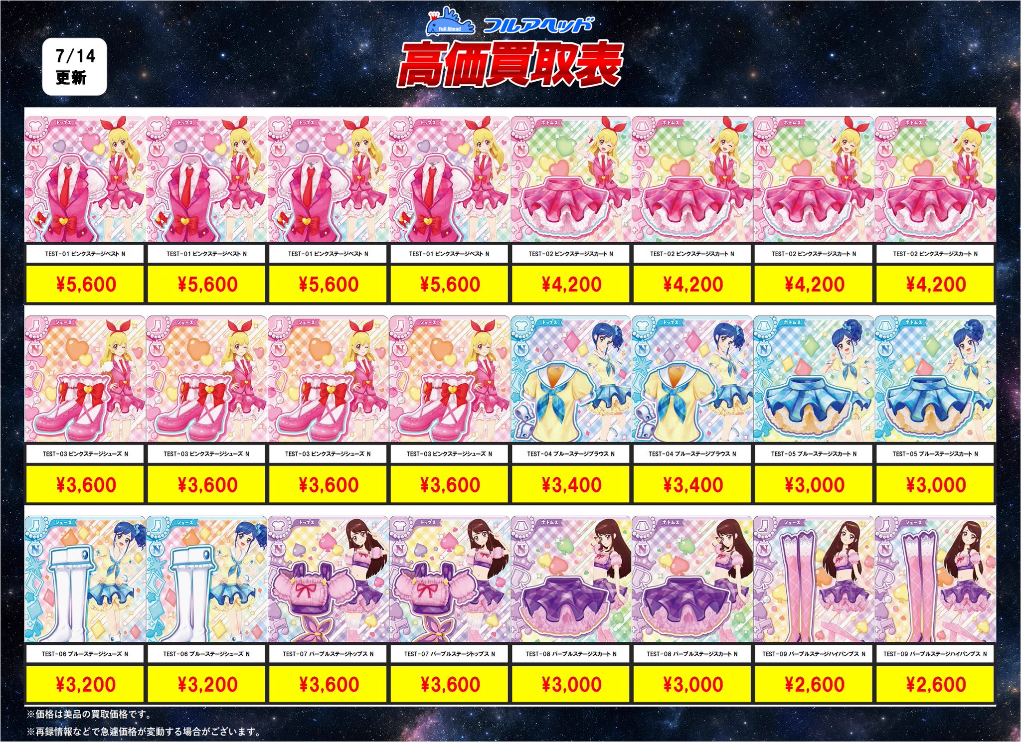 フルアヘッド大阪日本橋店 on X: 