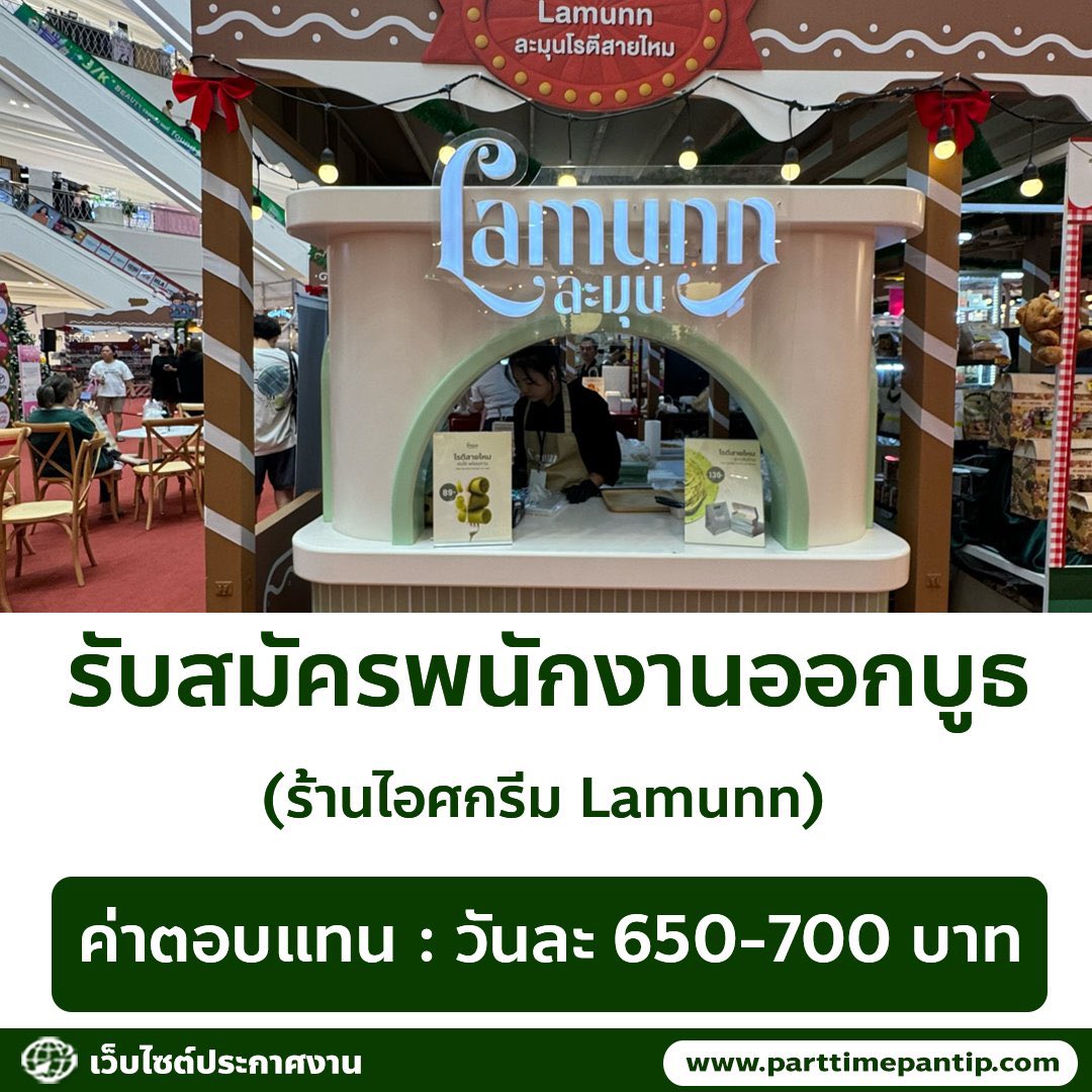 LittleBirbMame's tweet photo. จะเถียงกันทำไมอ่ะ Google ดิครับ https://t.co/Q9UDqKljuW